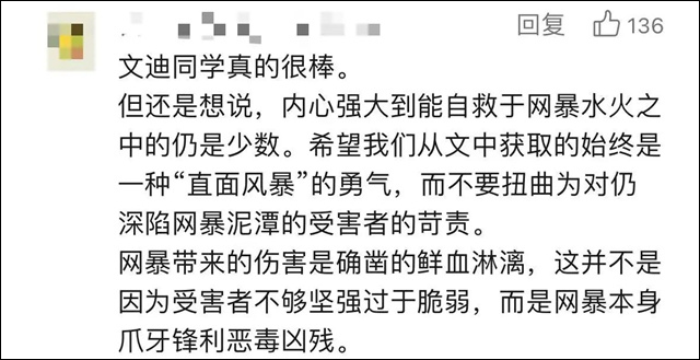 微信图片_20240403135121.jpg 微信图片_20240403135121.jpg