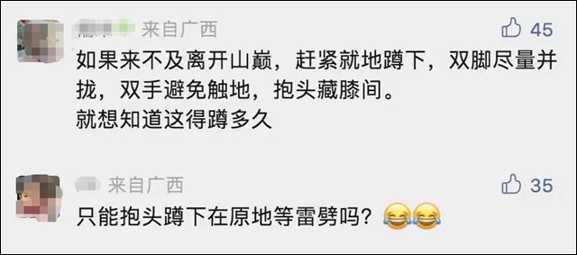 微信图片_20230818104528_2.jpg 微信图片_20230818104528_2.jpg