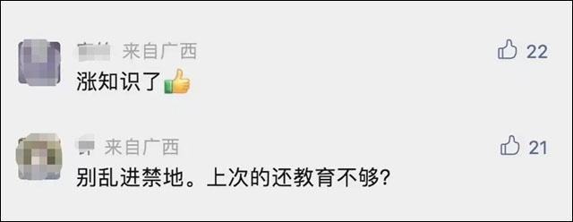 微信图片_20230818104528_3.jpg 微信图片_20230818104528_3.jpg