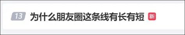 微信图片_20240315140525.jpg 微信图片_20240315140525.jpg