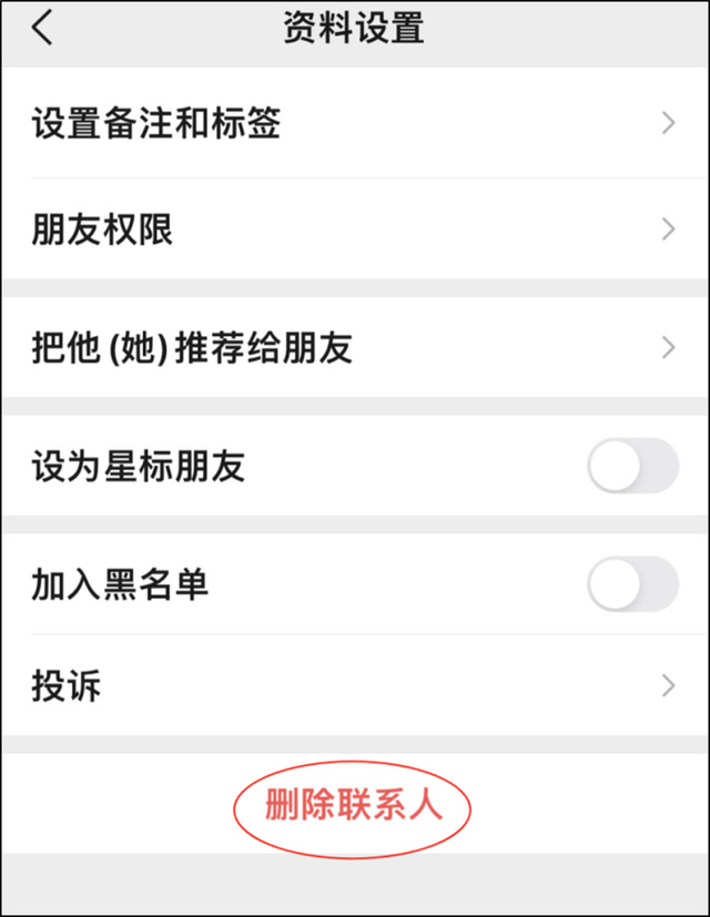 微信图片_20240315140541.jpg 微信图片_20240315140541.jpg