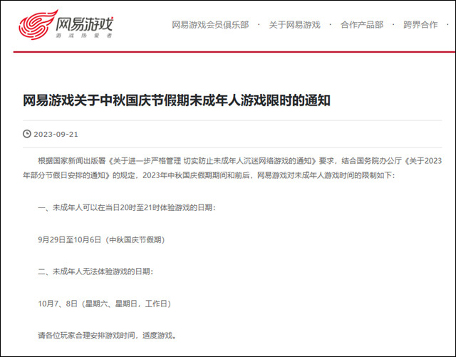 微信图片_20230928133720_1.jpg 微信图片_20230928133720_1.jpg