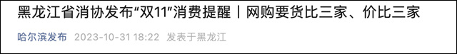 微信图片_20231102105429.jpg