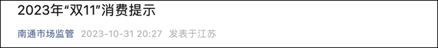 微信图片_20231102105432.jpg