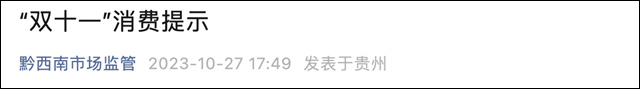 微信图片_20231102105436.jpg