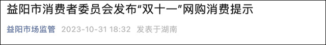 微信图片_20231102105439.jpg