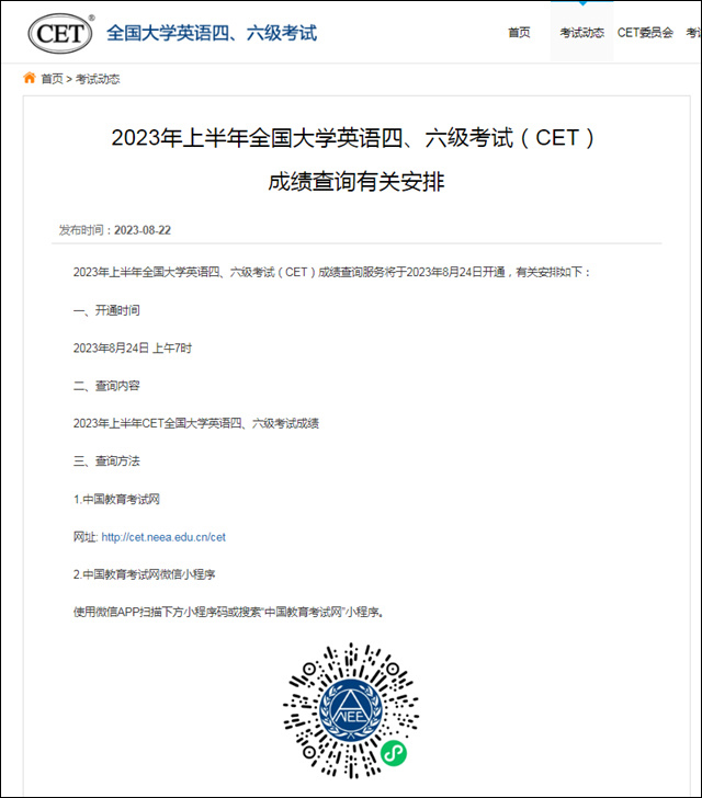 微信图片_20230823132652.jpg 微信图片_20230823132652.jpg