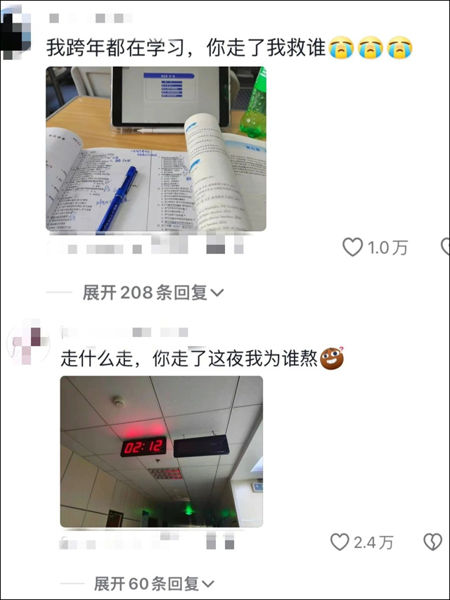 微信图片_20240125111654.jpg 微信图片_20240125111654.jpg