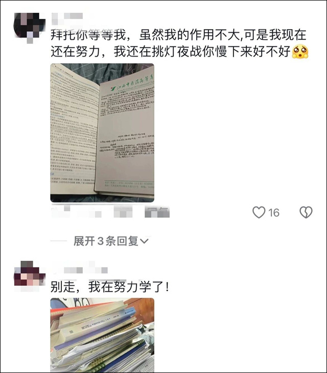 微信图片_20240125111702.jpg 微信图片_20240125111702.jpg