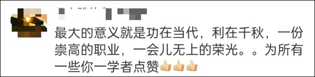 微信图片_20240125111707.jpg 微信图片_20240125111707.jpg