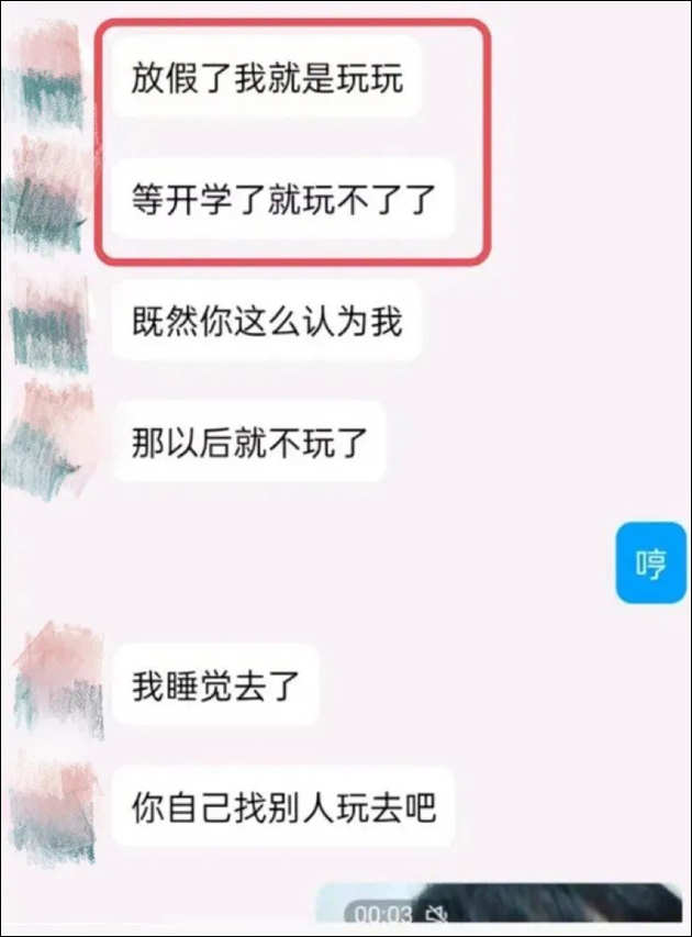 微信图片_20230912142945.jpg 微信图片_20230912142945.jpg