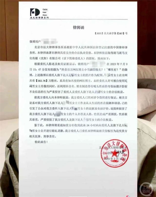 微信图片_20230718140647.jpg 微信图片_20230718140647.jpg