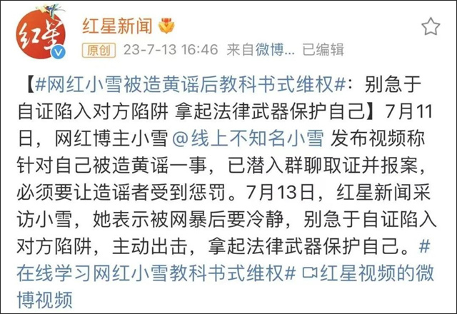 微信图片_20230718140652.jpg 微信图片_20230718140652.jpg