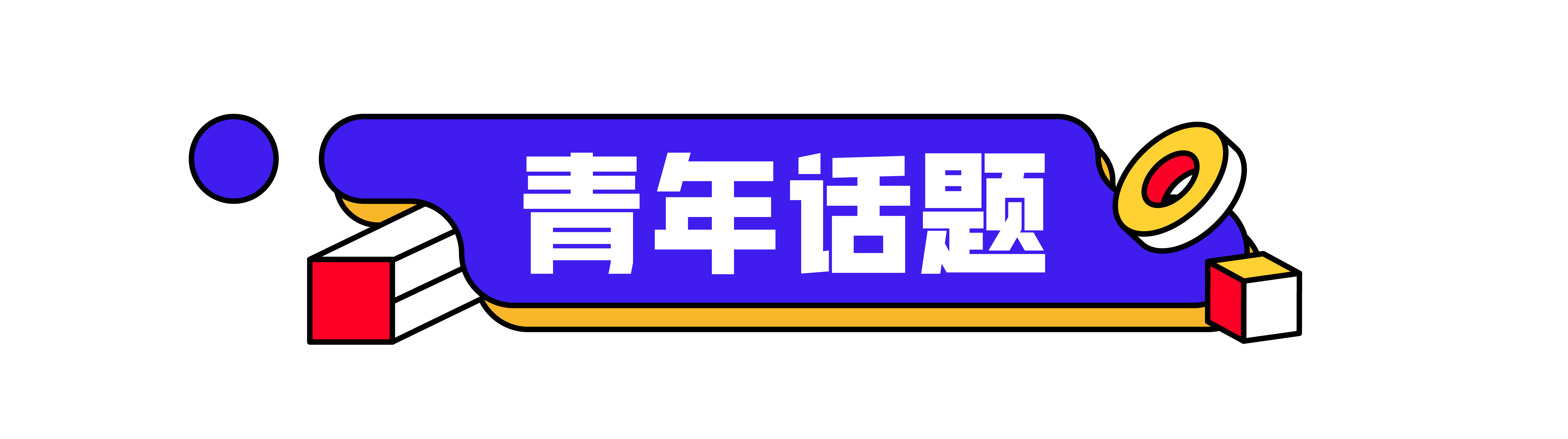 微信图片_20240607135435.png 微信图片_20240607135435.png