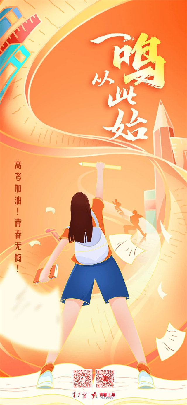 微信图片_20240607135642.jpg 微信图片_20240607135642.jpg