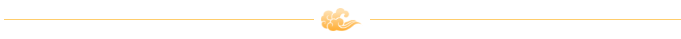 微信图片_20240607135748.png 微信图片_20240607135748.png