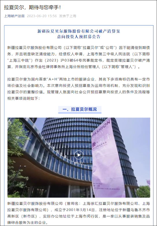 微信图片_20230628145346.png 微信图片_20230628145346.png