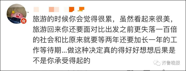 微信图片_20231019150020.jpg 微信图片_20231019150020.jpg