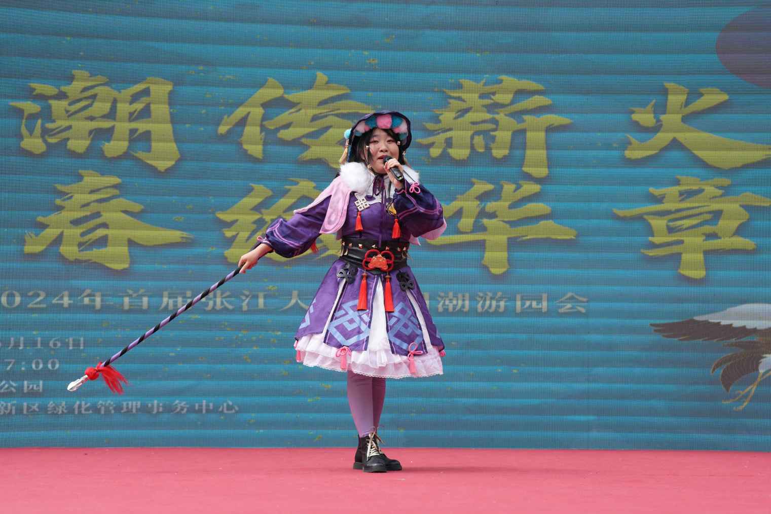 神女劈冠.jpg 神女劈冠.jpg