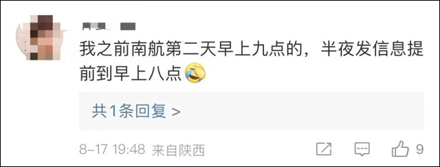 微信图片_20230824135903.jpg 微信图片_20230824135903.jpg