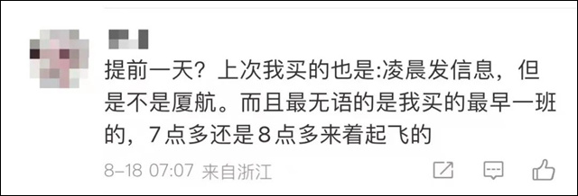 微信图片_20230824135903_1.jpg 微信图片_20230824135903_1.jpg