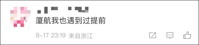 微信图片_20230824135903_2.jpg 微信图片_20230824135903_2.jpg