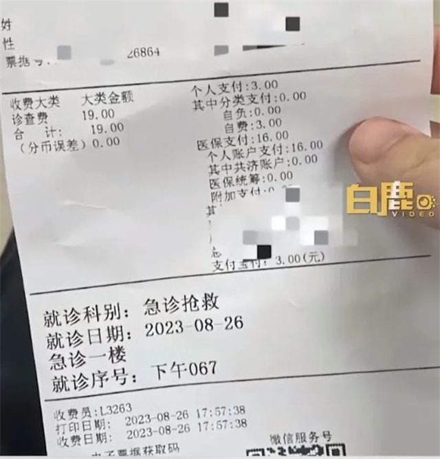 微信图片_20230830112604_3.jpg 微信图片_20230830112604_3.jpg