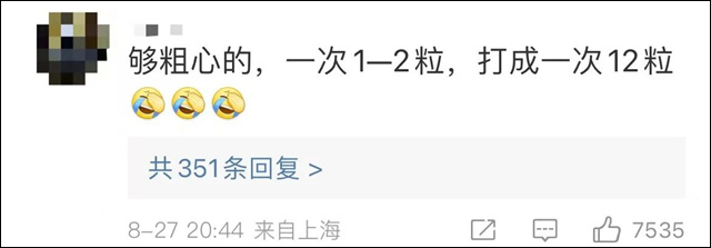 微信图片_20230830112604_4.jpg 微信图片_20230830112604_4.jpg