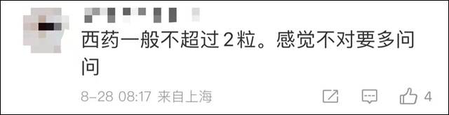 微信图片_20230830112605.jpg 微信图片_20230830112605.jpg