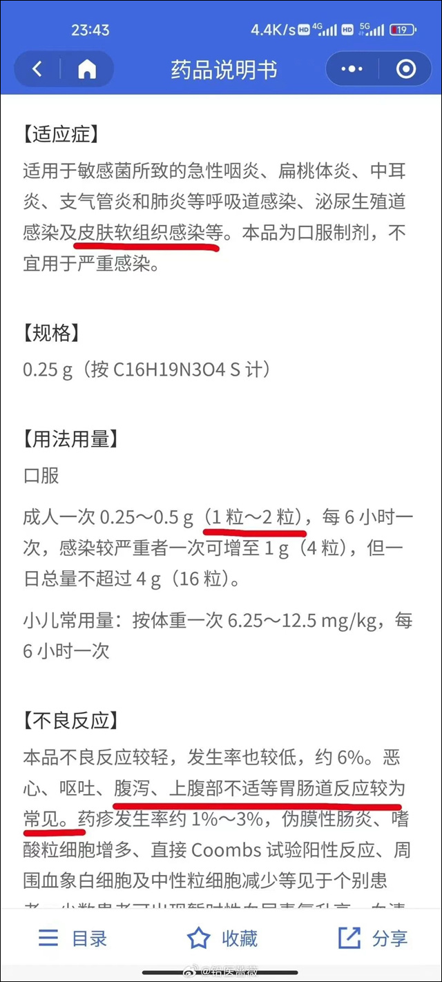 微信图片_20230830112605_1.jpg 微信图片_20230830112605_1.jpg