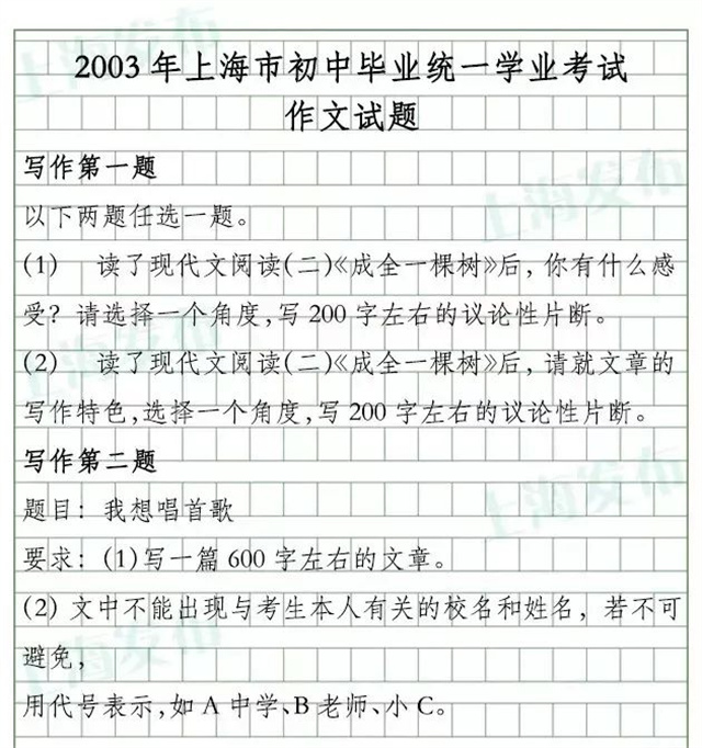 微信图片_20230620152458.jpg 微信图片_20230620152458.jpg