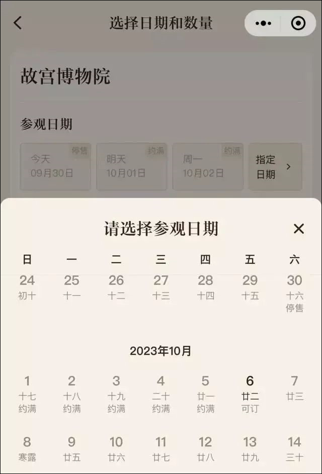 微信图片_20231010135450.jpg