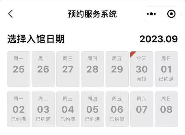 微信图片_20231010135453.jpg