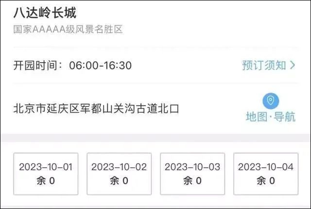 微信图片_20231010135456.jpg