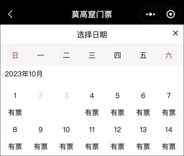 微信图片_20231010135503.jpg