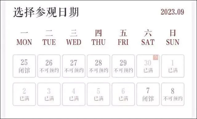 微信图片_20231010135506.jpg