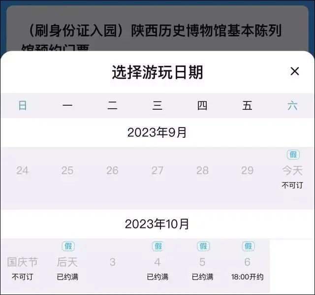 微信图片_20231010135513.jpg