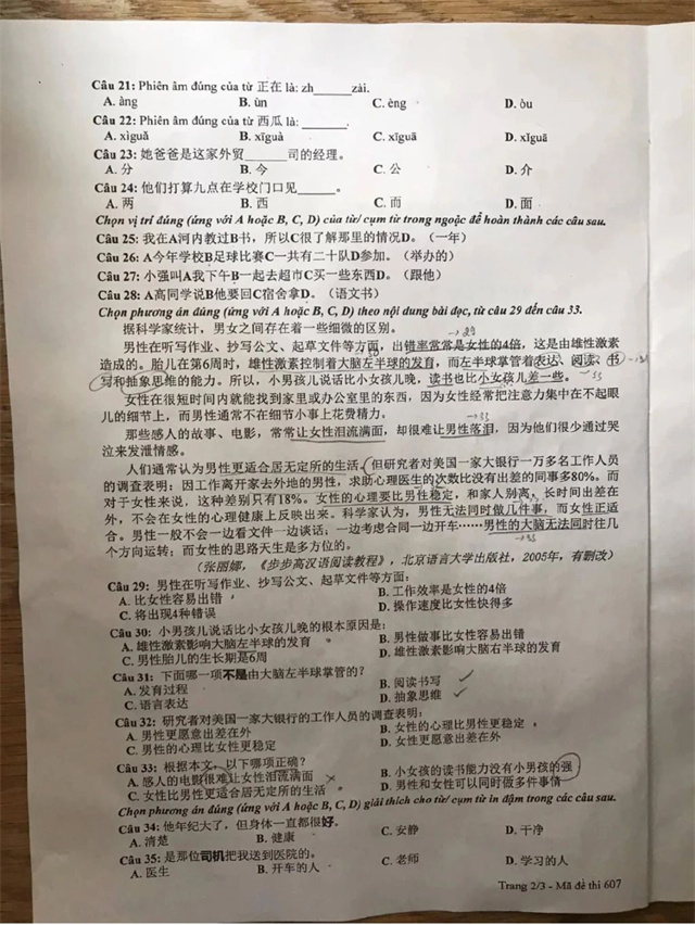微信图片_20230705150822.jpg