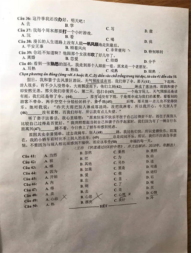 微信图片_20230705150826.jpg