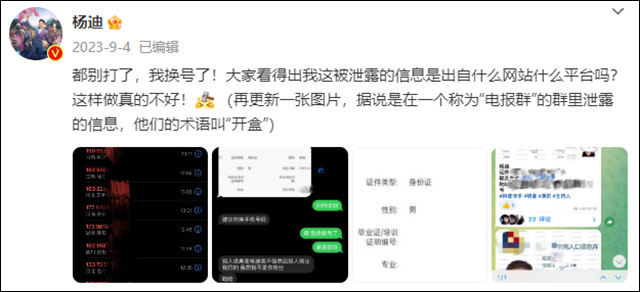 微信图片_20240403140556.jpg 微信图片_20240403140556.jpg