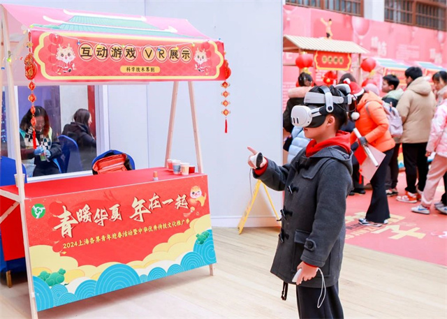 微信图片_20240207145249.jpg