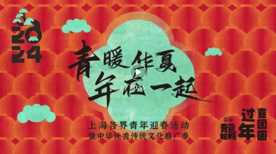 微信图片_20240207150504.png