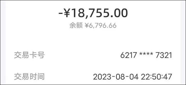 微信图片_20230824132350_2.jpg