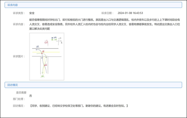 微信图片_20240302111312.png 微信图片_20240302111312.png