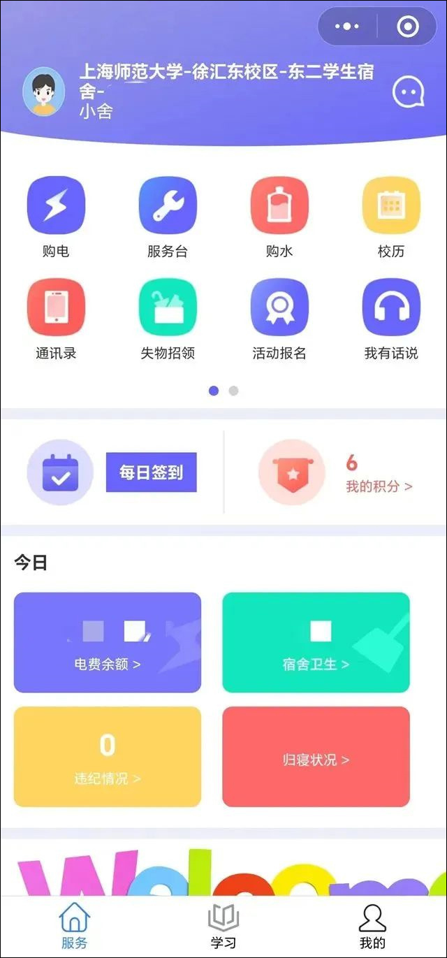 微信图片_20240302111317.jpg 微信图片_20240302111317.jpg