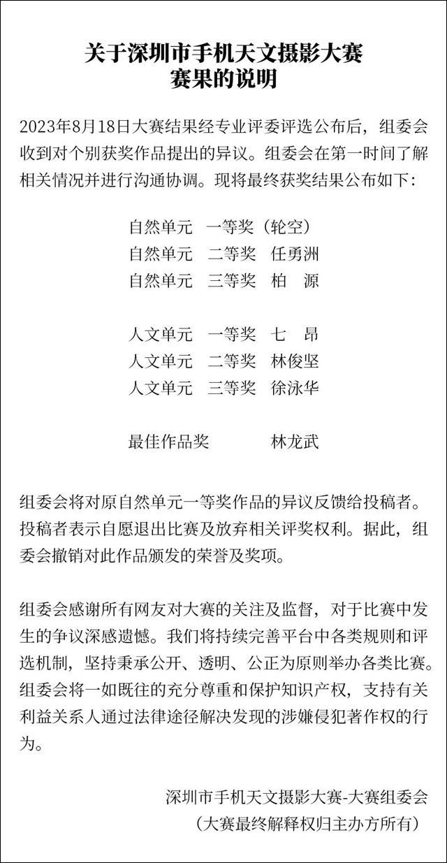 微信图片_20230829143203_5.jpg 微信图片_20230829143203_5.jpg