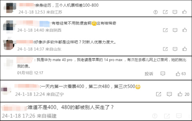 微信图片_20240126105134.jpg 微信图片_20240126105134.jpg