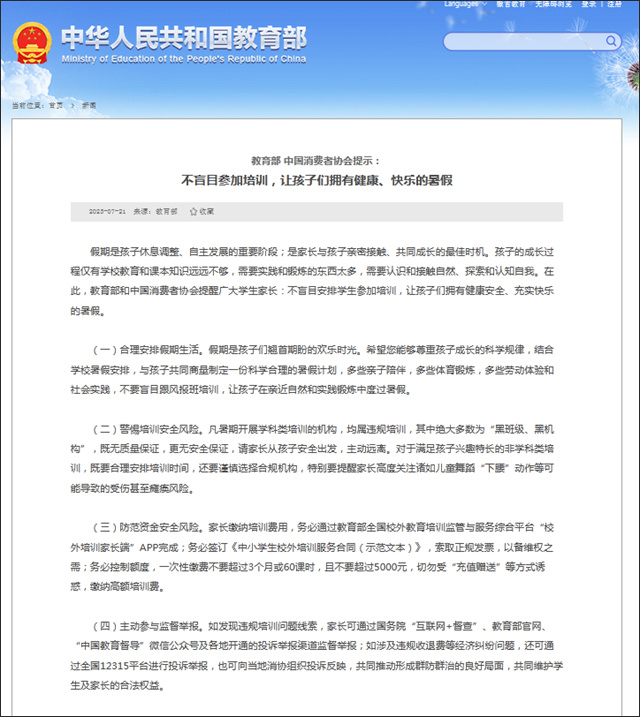 微信图片_20230725104731_4.jpg 微信图片_20230725104731_4.jpg