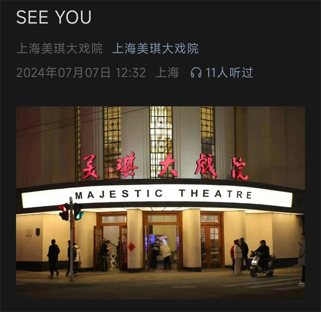 微信图片_20240711143717.jpg 微信图片_20240711143717.jpg