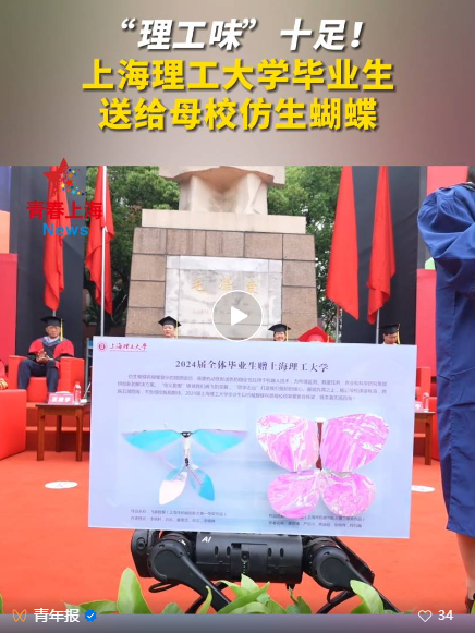 微信图片_20240621111611.png 微信图片_20240621111611.png